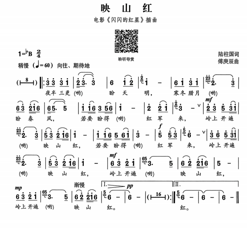24B262849D5C90B3973C02B1C77_C20DDBE6_39B4F