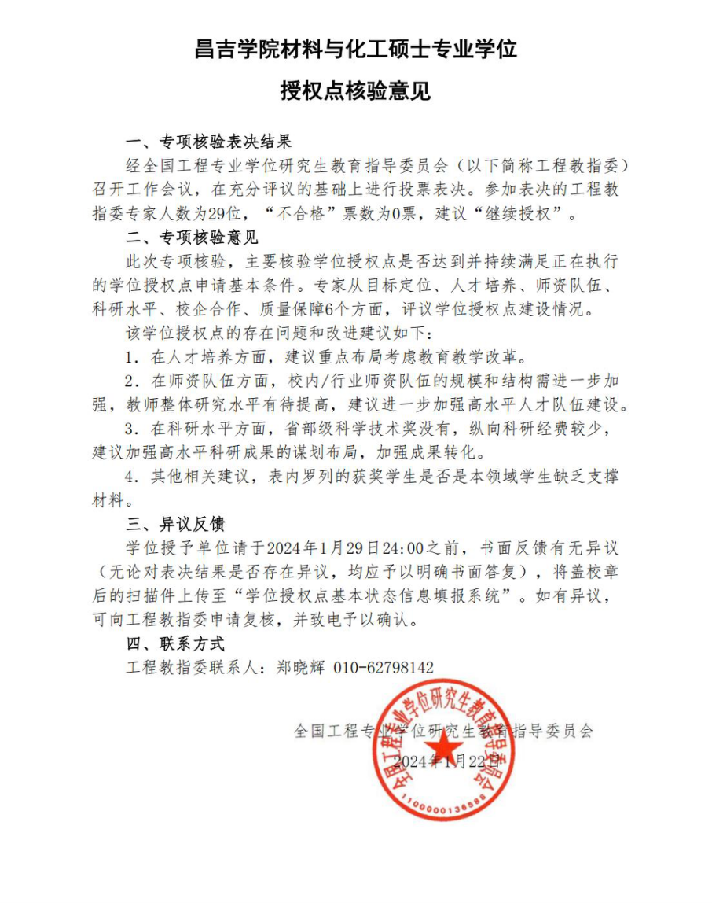 58C882EA388ED5D624DDD0D8C6E_14F88AC3_77135 58C882EA388ED5D624DDD0D8C6E_14F88AC3_77135