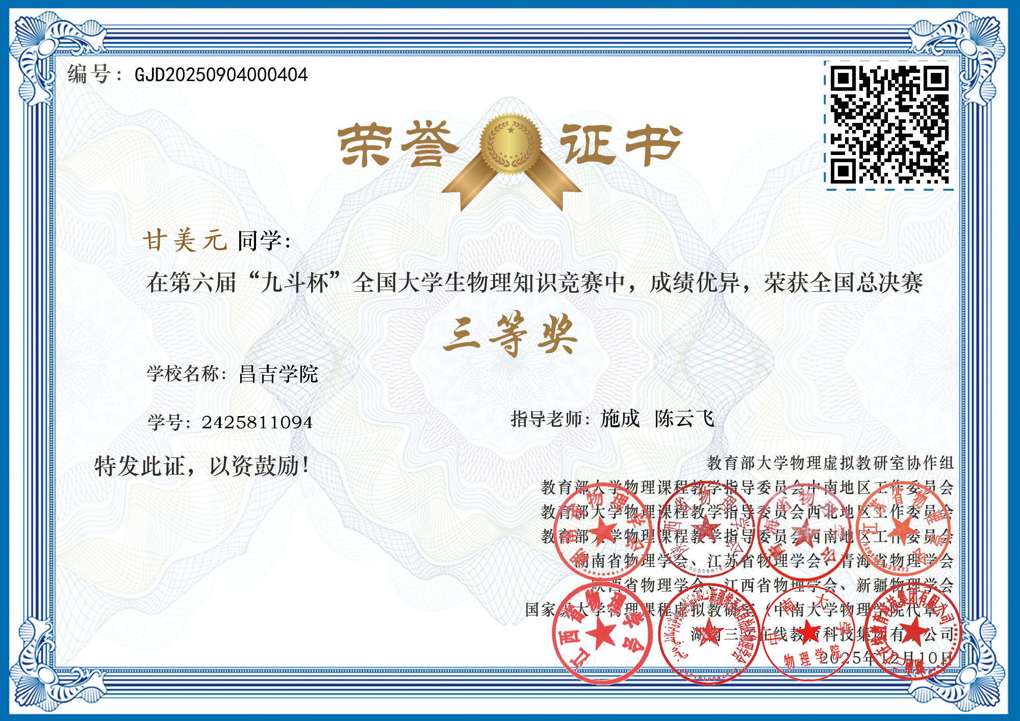 9F91D26072F03D925F1C8E3F8B6_82E06A26_284368 9F91D26072F03D925F1C8E3F8B6_82E06A26_284368