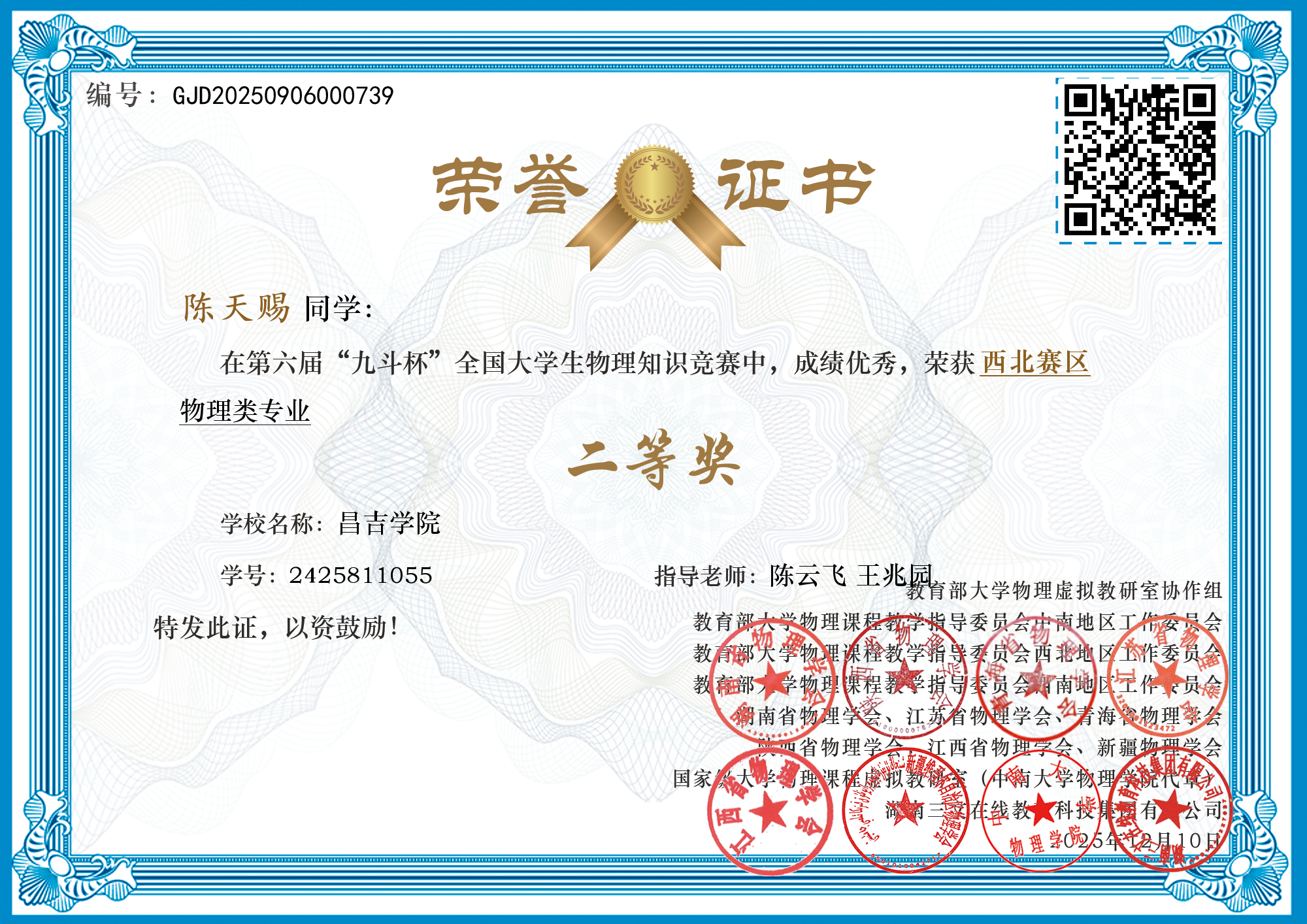 115A6BB78EF79BE66E967B16C62_BE403700_26E180 115A6BB78EF79BE66E967B16C62_BE403700_26E180