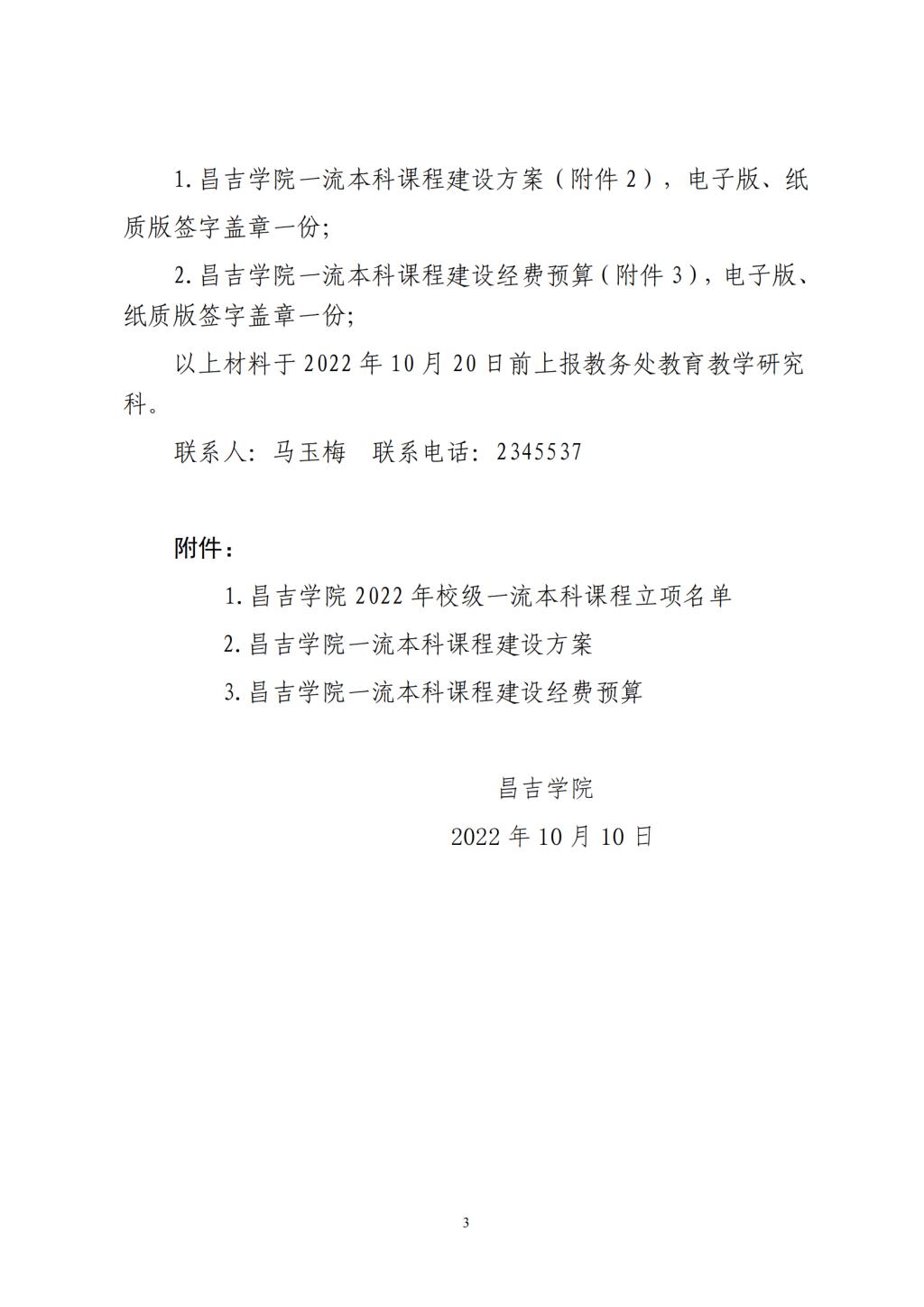 86FE414BA0977A42FA48804C69C_748E2659_1229E