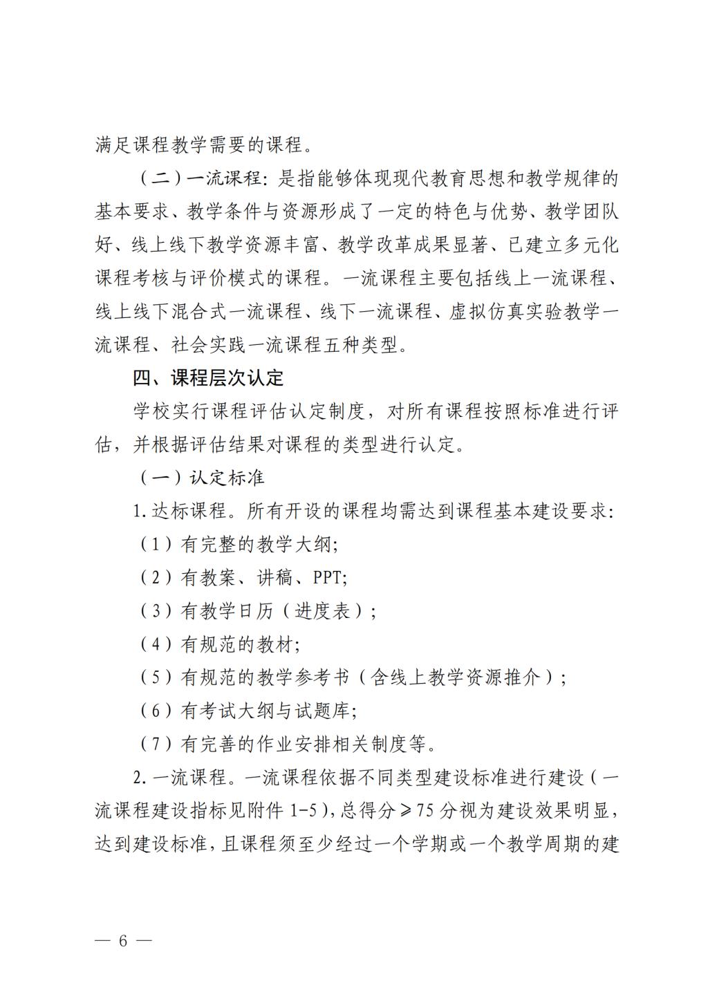 5128A8644B1730DCFE9812861E6_63A6A104_23D4F