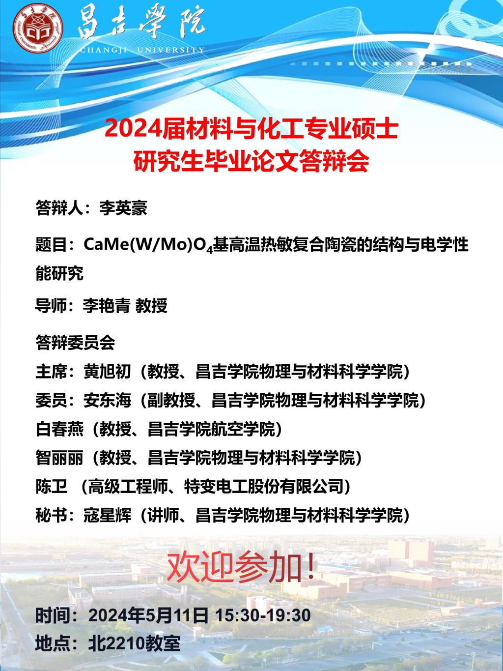 DC9AD4D4471E293E8F6FCB424B5_1CD0B6D6_324C2
