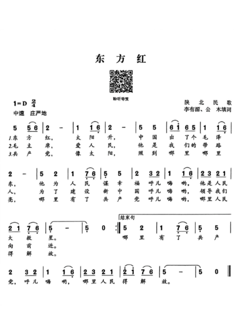 3A67B5F281A0341378FA32FD2E1_E0C7218E_25264 3A67B5F281A0341378FA32FD2E1_E0C7218E_25264