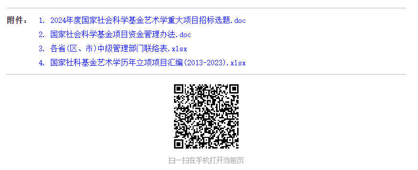 59498135FFF85B6E37D26214101_80D06DC4_2A33