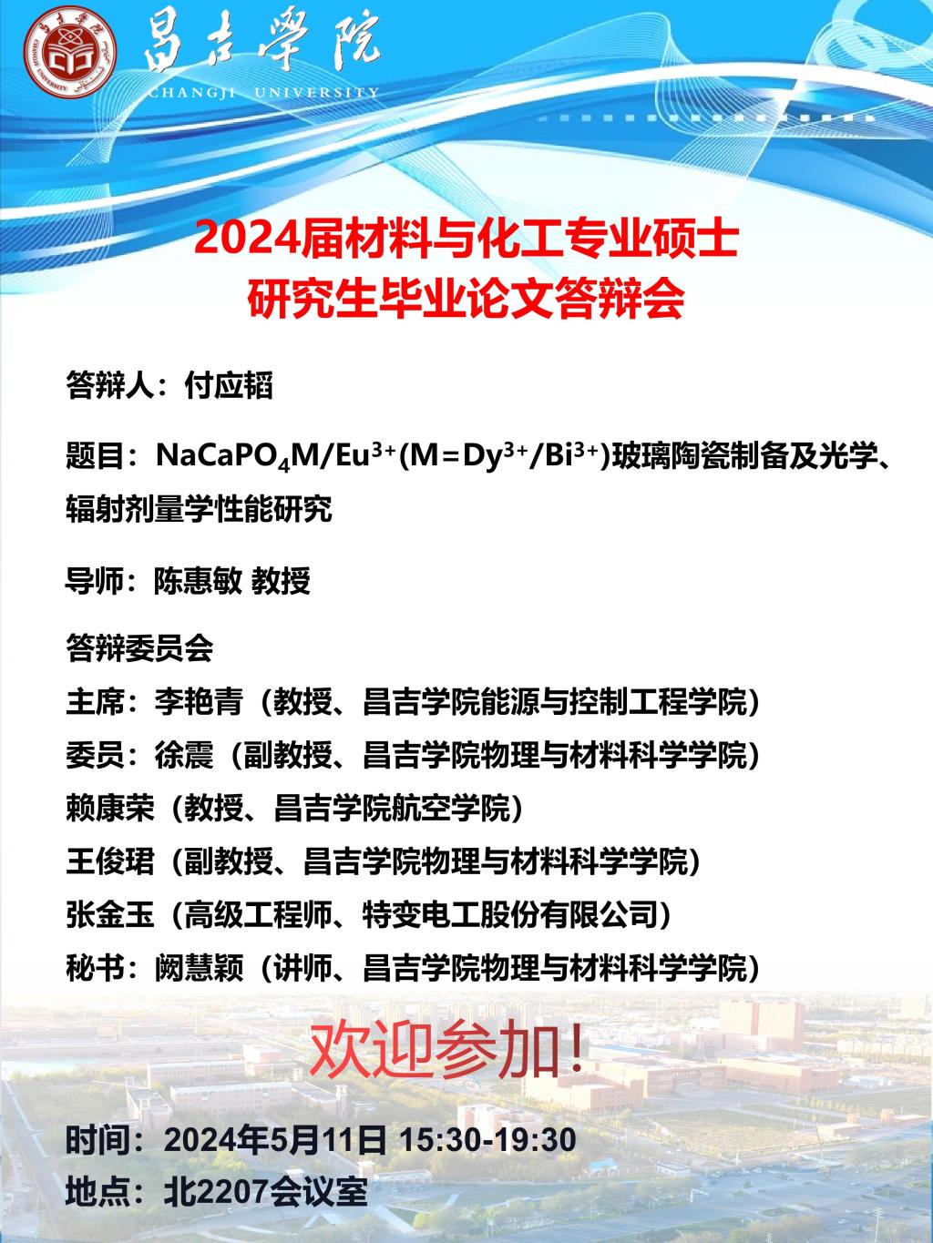 58493BCFE19B81A307681F64D10_436D76F7_33875