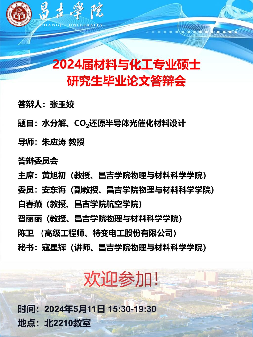 DDF337ACEC2B11EE3C13477DF85_1A7A2D67_313BE