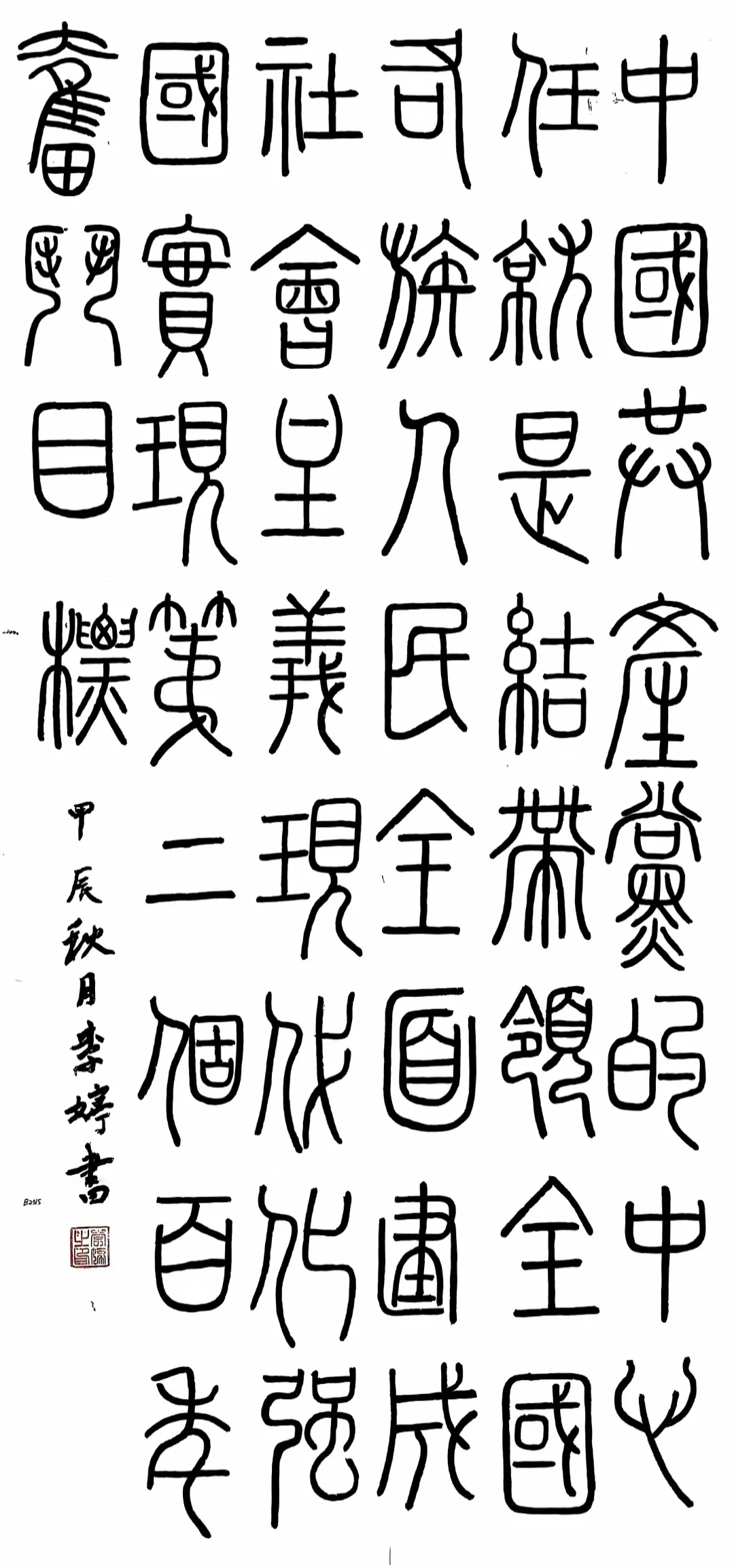 A44B5C608D55D4513205C7A2C32_D4B64E25_A80FB