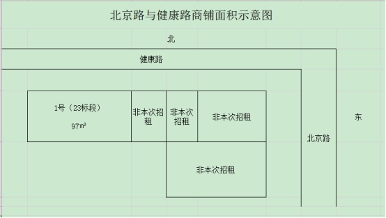 12167CC7C8DD2882A9FC047F105_70983CEA_C208