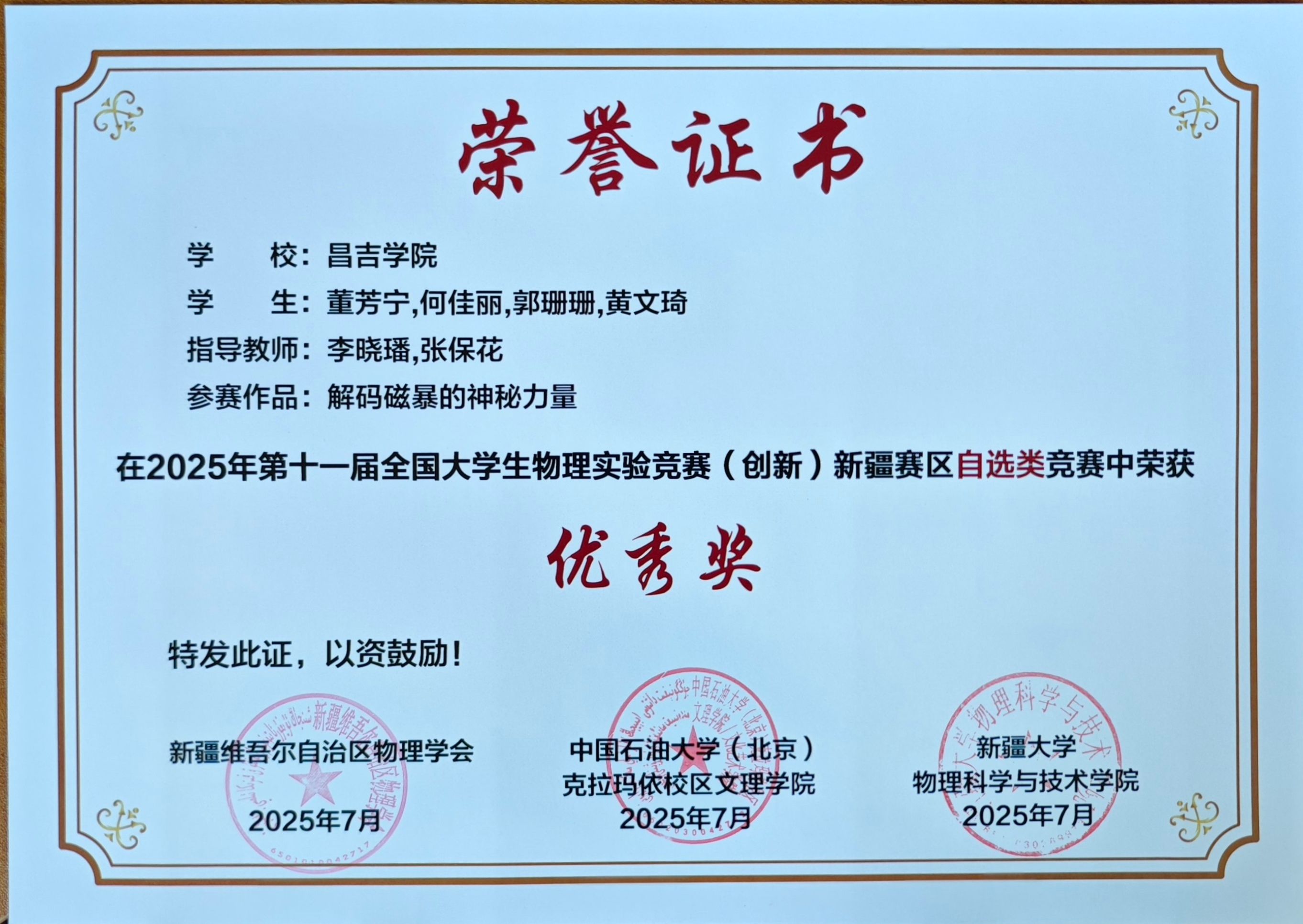 B7CDD8651A0E0F5D52A12BFF966_D0993332_67C3E B7CDD8651A0E0F5D52A12BFF966_D0993332_67C3E