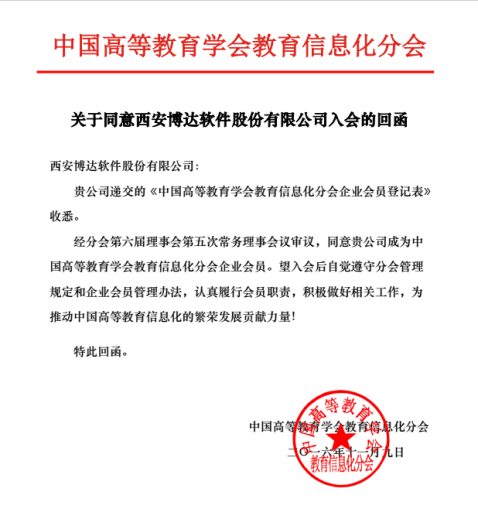 8B6CB3220D9554D1021B253A173_1125C732_F6155.png?e= 8B6CB3220D9554D1021B253A173_1125C732_F6155.png?e=