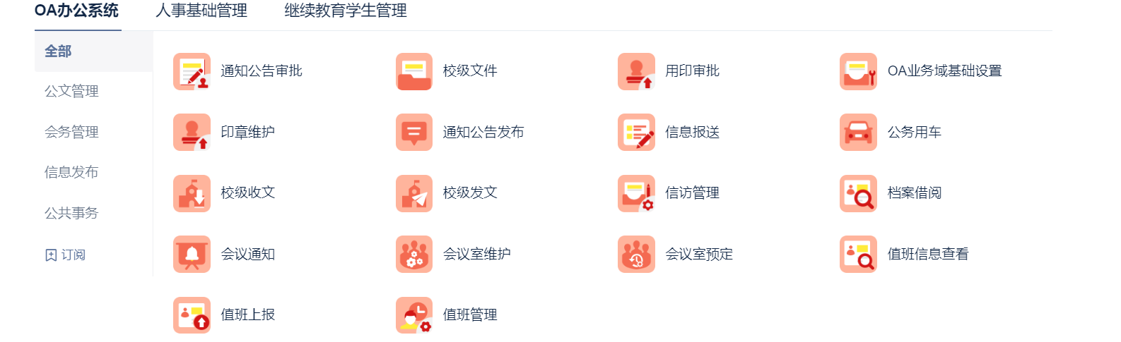 289F18734E75817046FECB3109F_9293FC30_13A91