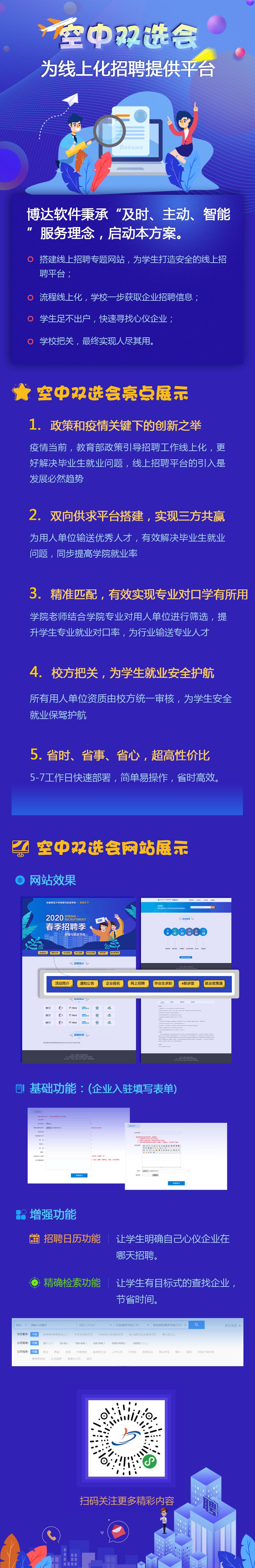 E4160EE63D643D16386D5BE66EA_CBCD250E_9497E