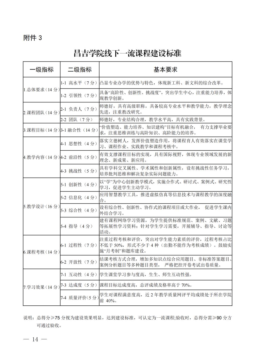 51868B4E74B37045D6156141806_5A451235_33BD3
