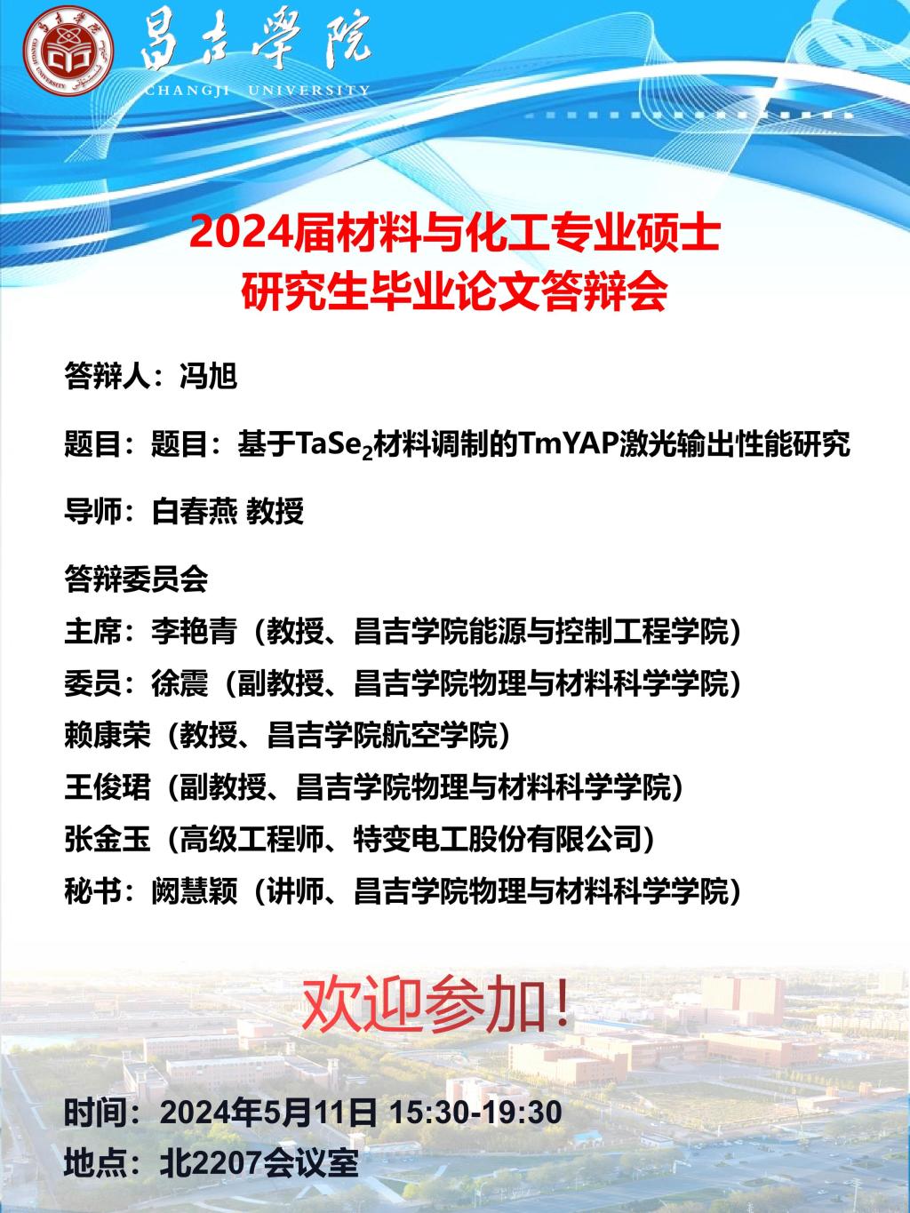 72BEC292BA9FF813DFB3111640E_FB0129EE_3223F