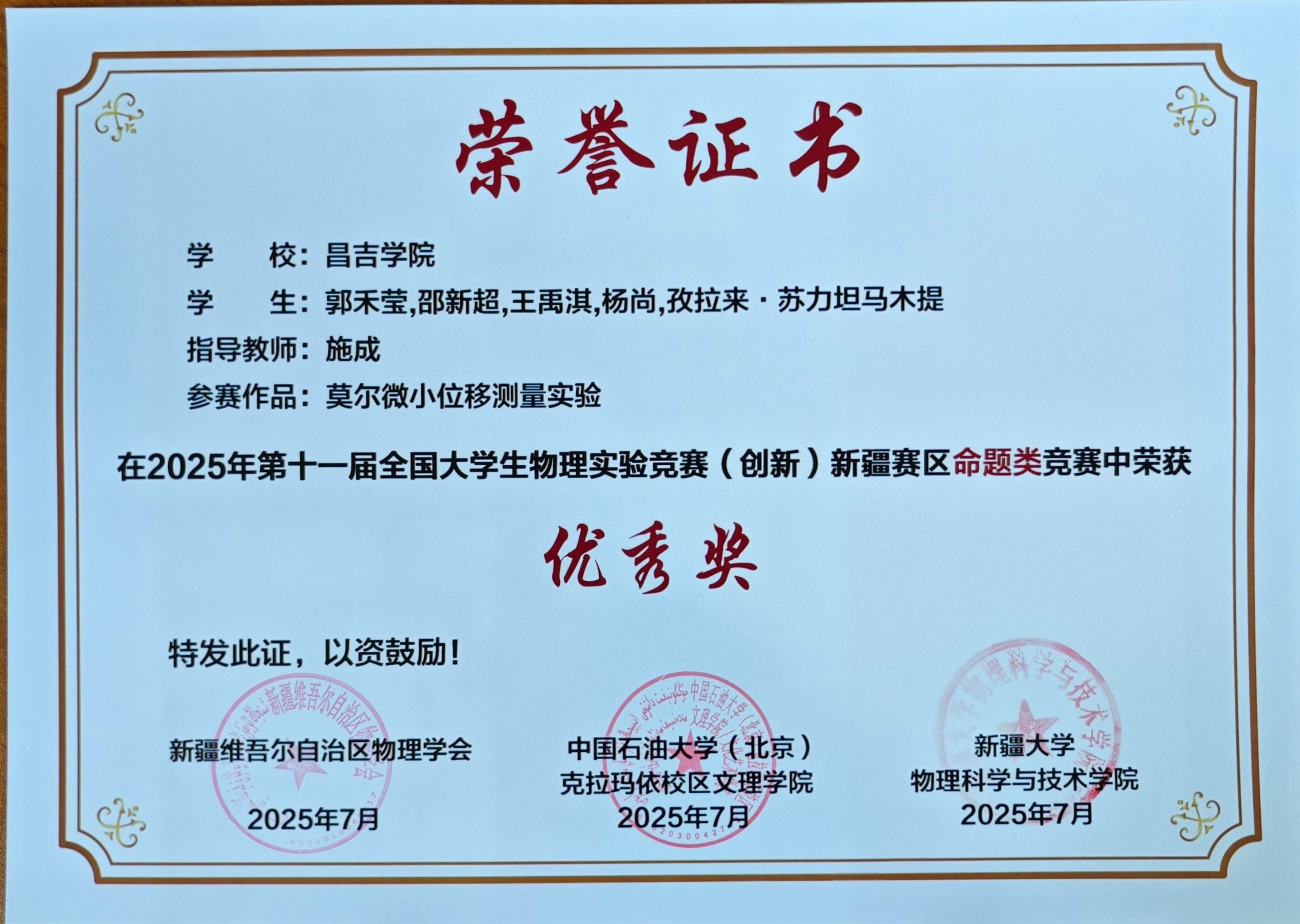 67E71D5B57CECDFDBC6B996C24E_B6625529_77CCF 67E71D5B57CECDFDBC6B996C24E_B6625529_77CCF
