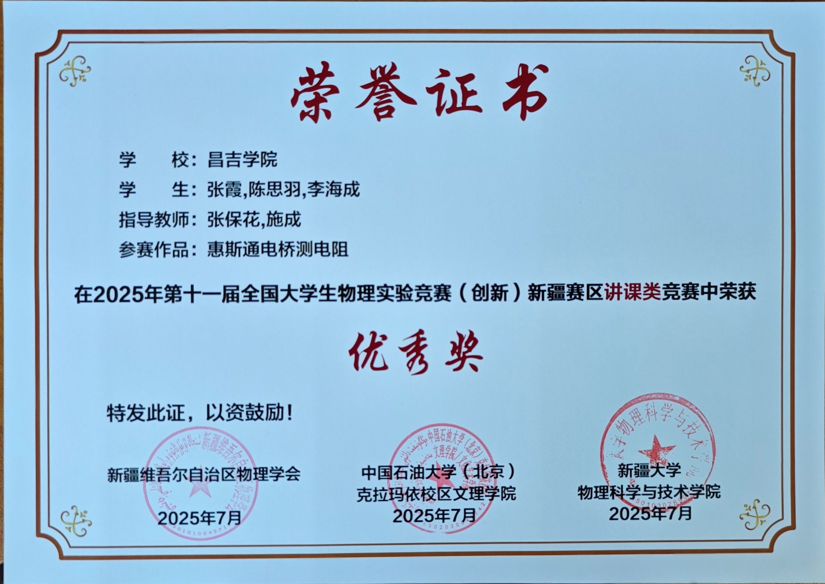 6430A6136A76F6EF3E32D4806DC_6CC37881_64F86 6430A6136A76F6EF3E32D4806DC_6CC37881_64F86