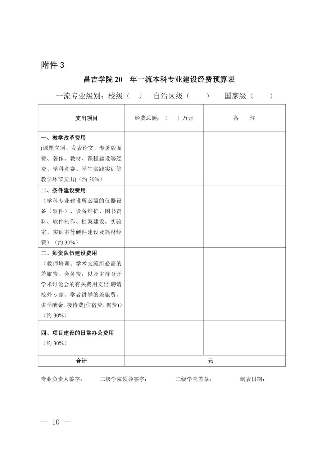 A9AE27597B7EC17FF3E5571FE45_65F02D2C_17E11