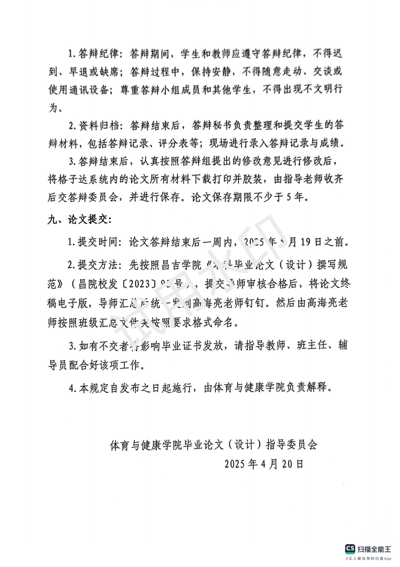 F034AE541D64D09BFE99D42F529_CF455282_71DB2