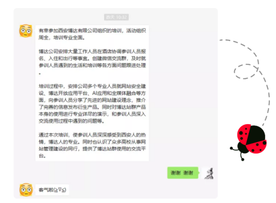316EEE9A26E3B630680454A08ED_B9BCA183_DCAC7