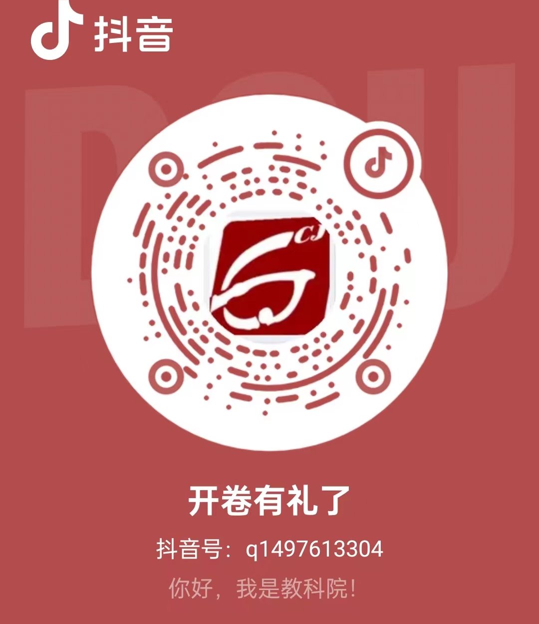 C4C45ADE2B4FF47DAF489E224E9_FBFA7E94_1A9F4