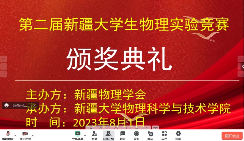 65EA275BB94A2F38C40F53F2C92_0BCF7709_4D459