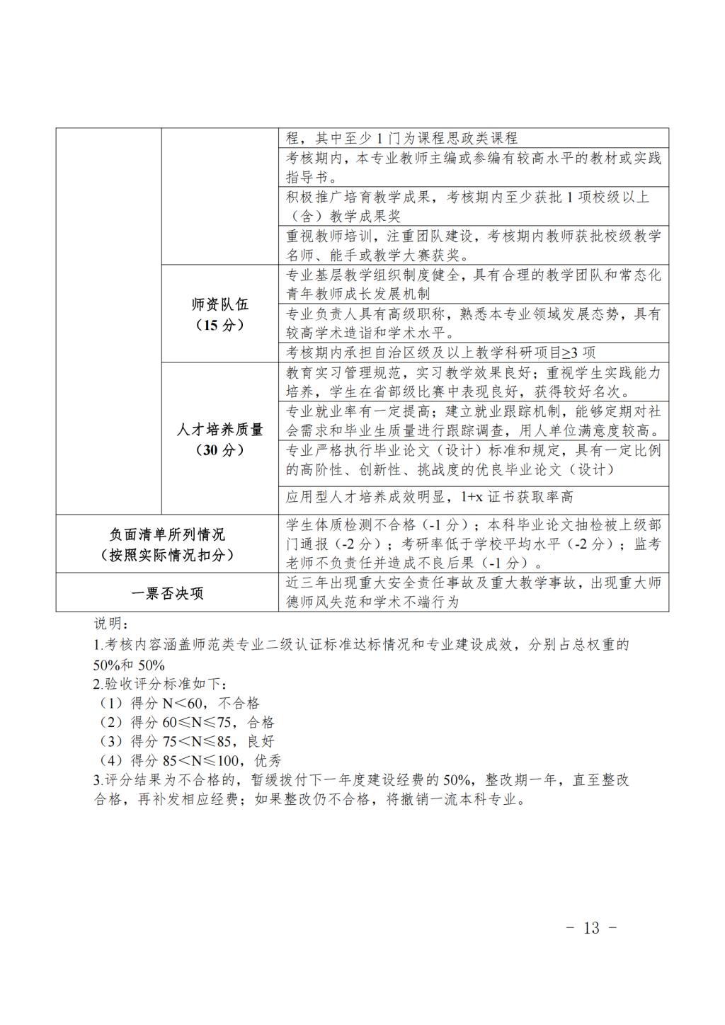 75388067F6828C5A32E7061C9F5_B7A55B97_28560