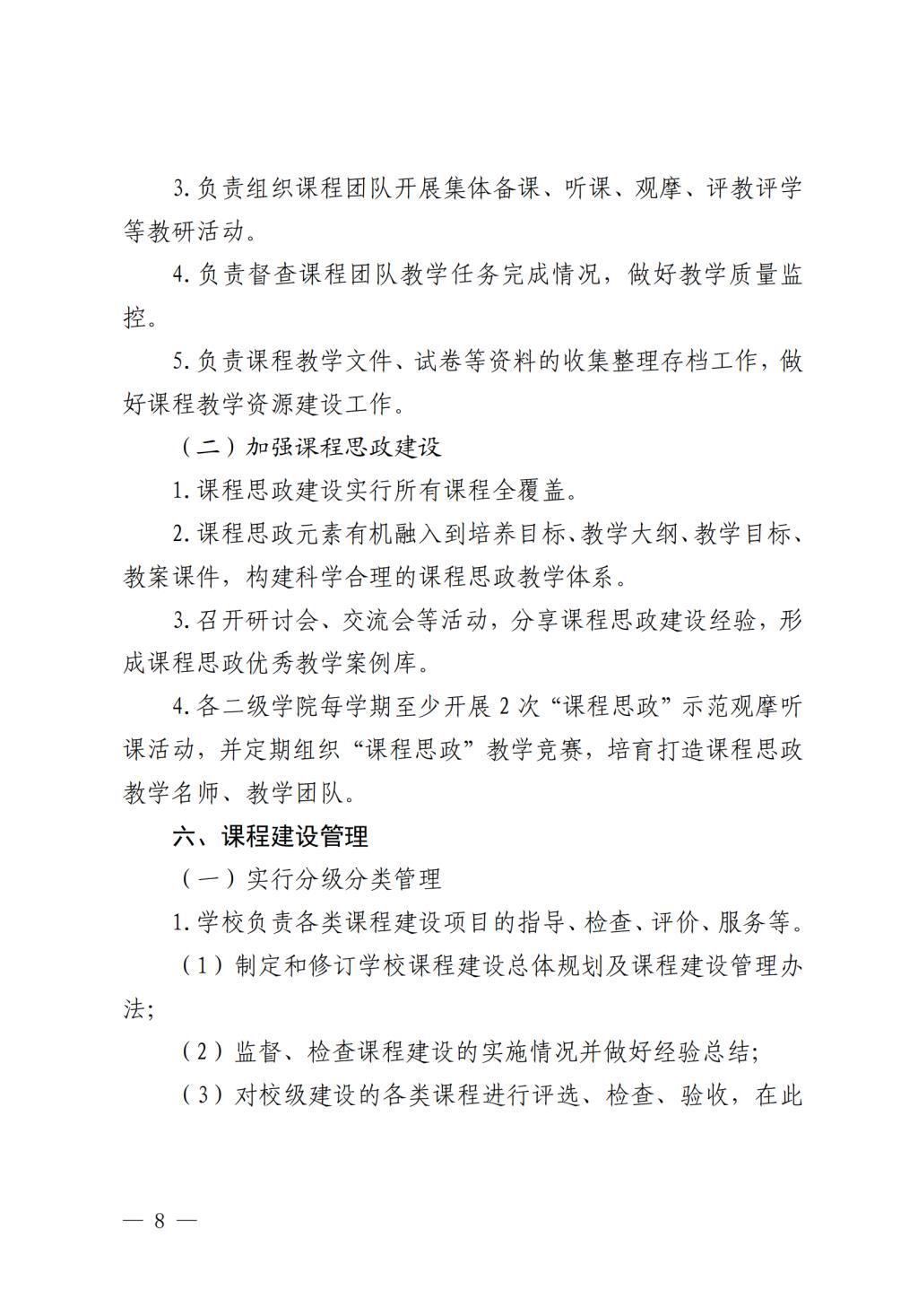 D5088A31FD6E6ADF4EAFE633A3A_31B7D1A1_21F2A