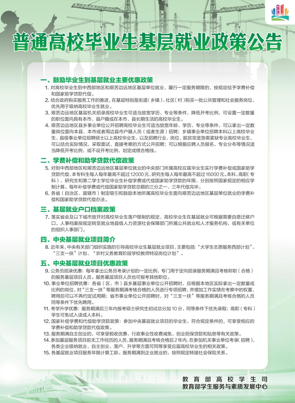 B551A30B3753C2EE3F48FCAB990_2148EA8B_43296