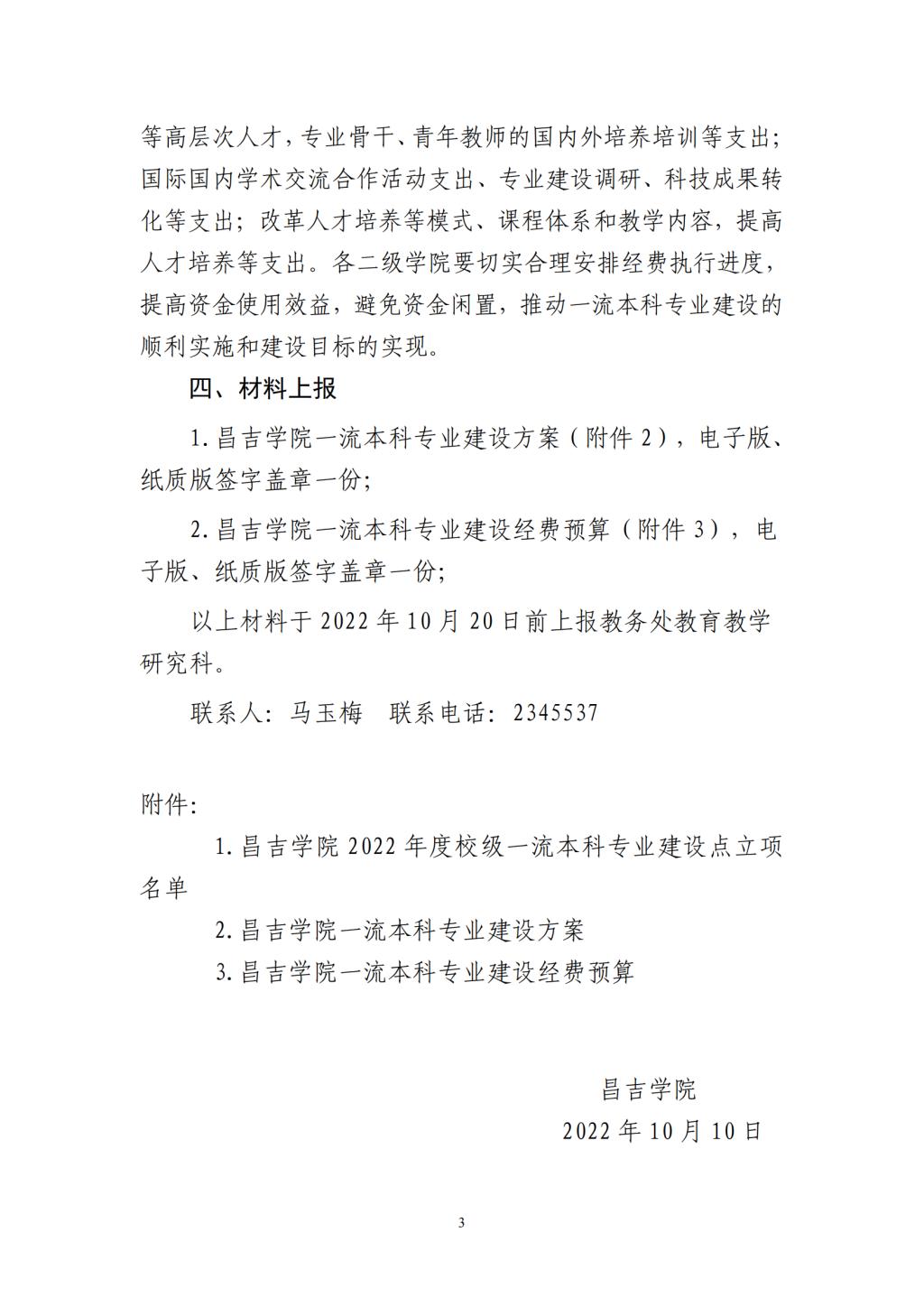 616EEBA5571C189F6062FC089CD_70BF04C5_1CF03