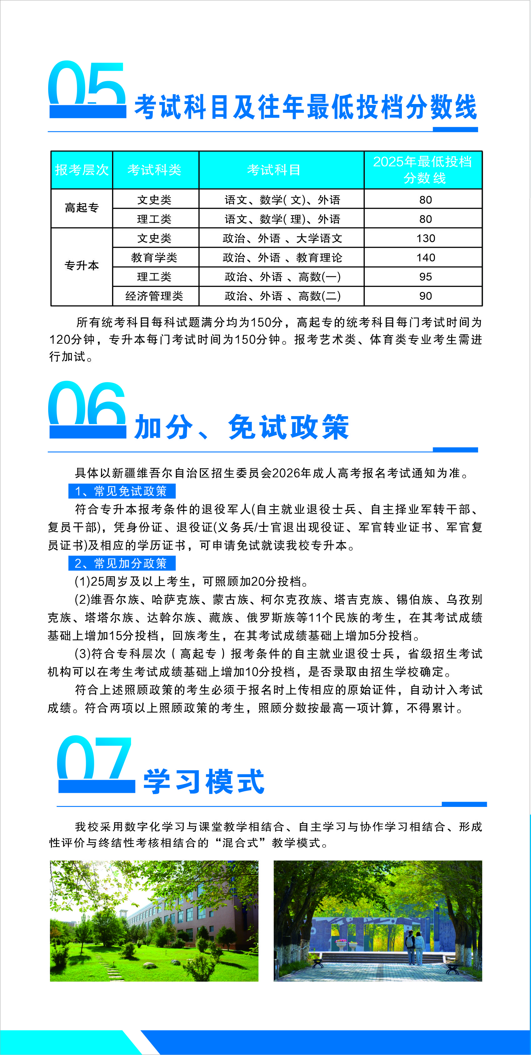 A8A4B6173E14827F89662C66C0D_44CE9A06_2F8208