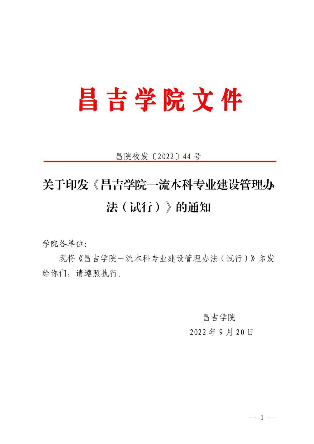 BF16BB126D6F3D8E642A9607F01_842ABC59_114CC