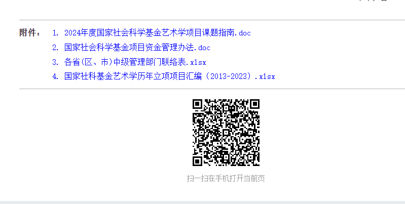 C5891B3F7A31565FA6566C26050_8CE3214F_2AE2