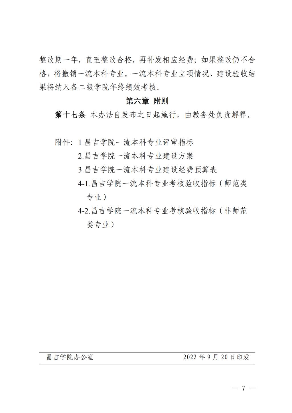 A721D605C6F70B71837802439D9_C478DE1B_15A35