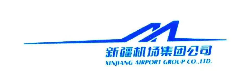 1-xinjiangjichangjituan.webp
