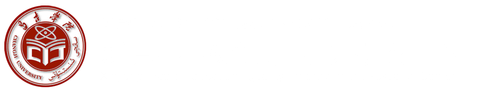 logo_yjzx